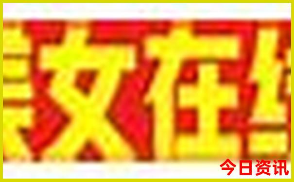 曲阜旅游必去十大景点