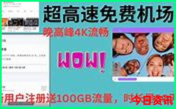 那拉提旅游详细攻略